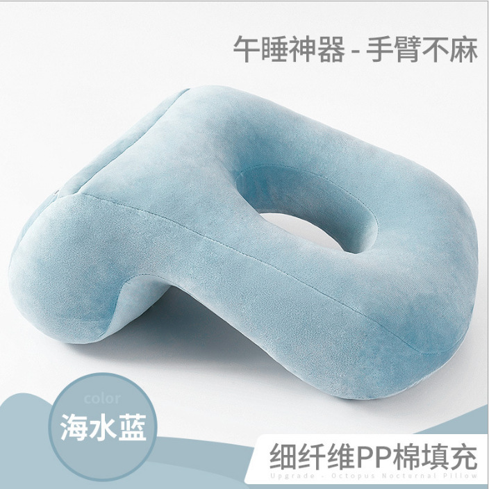 Portable Office Nap Pillow Plush Pillow Student Children Prone Pillow Hollow Lunch Break Pillow Wholesale