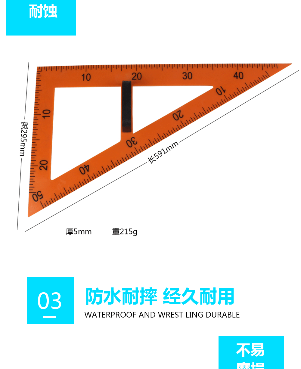 教学用品大号塑料 直角三角板尺子教师绘图教具批发