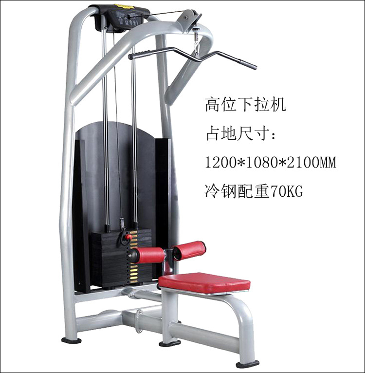 夹胸训练器_夹胸训练器大腿屈伸高位下拉飞鸟倒登机商用健身房私教工
