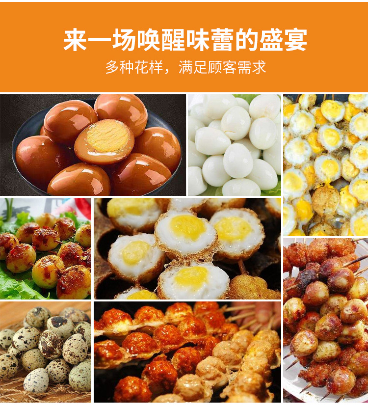 厂家批发双驰商用小吃设备/新款烤鸟蛋机/电加热/烤鹌鹑蛋机/批发