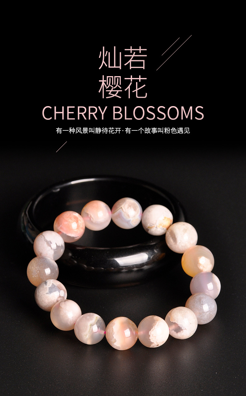 情侣流行水晶饰品手饰天然樱花玛瑙手链女士手串男士珠宝首饰批发
