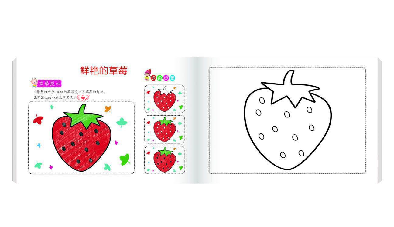 小手涂色画幼儿童画画书填色本涂画本填色画全套6册送12色油画棒