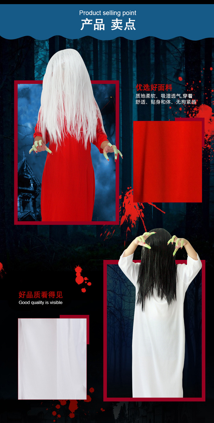 万圣节鬼衣红鞋女恐怖鬼装女鬼衣白色女鬼服装贞子服装恐怖女鬼