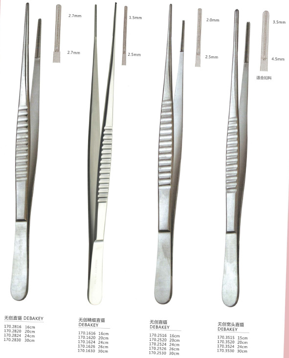 无损伤手术镊 无创镊 进口医用镊 巴符腾手术器械