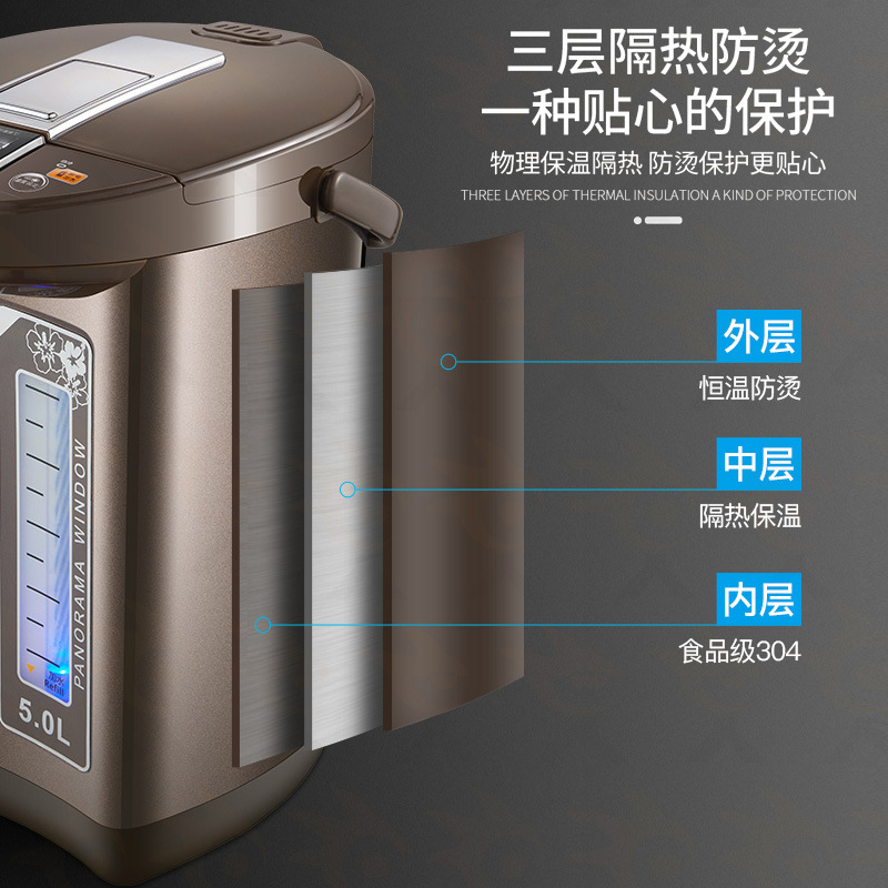 Kettle Thermal Insulation Integrated Kettle Intelligent Constant Temperature Electrothermal Kettle Household AHP-5093