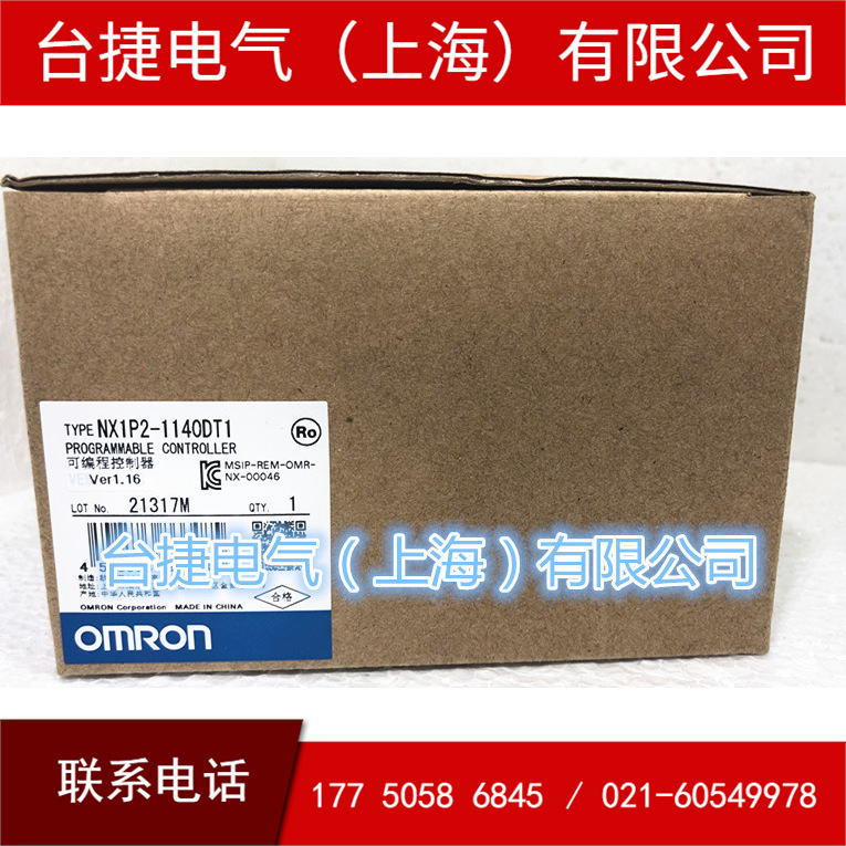 欧姆龙 omron 可编程序控制器 nx1p2-1140dt1 原装全新现货