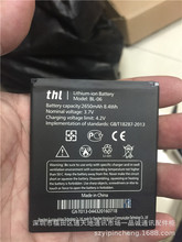 适用于THL T6电池糖葫芦T6S T6C T6Pro电池THL BL-06手机电池电板