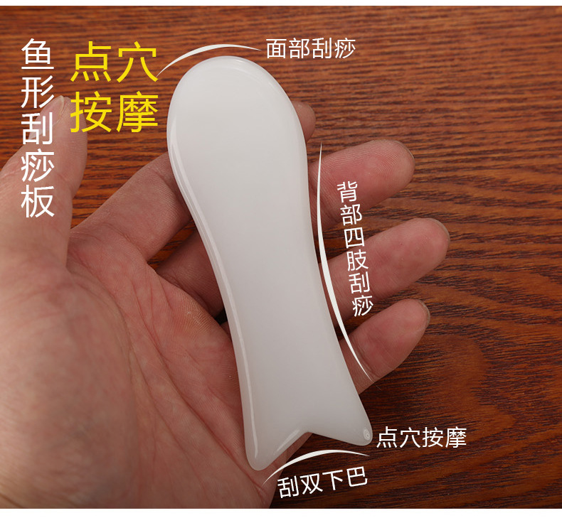 形状样式齐全,可大量批发,库存充足     优质人造白玉  刮痧 按摩