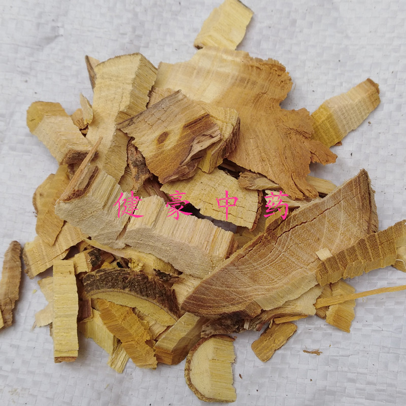 批发中药材穿破石别名柘根川破石地棉根拉牛入石黄蛇欢迎采购