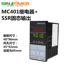 MC401万能输入短壳PID智能温控仪加热制冷继电器SSR固态输出 220V