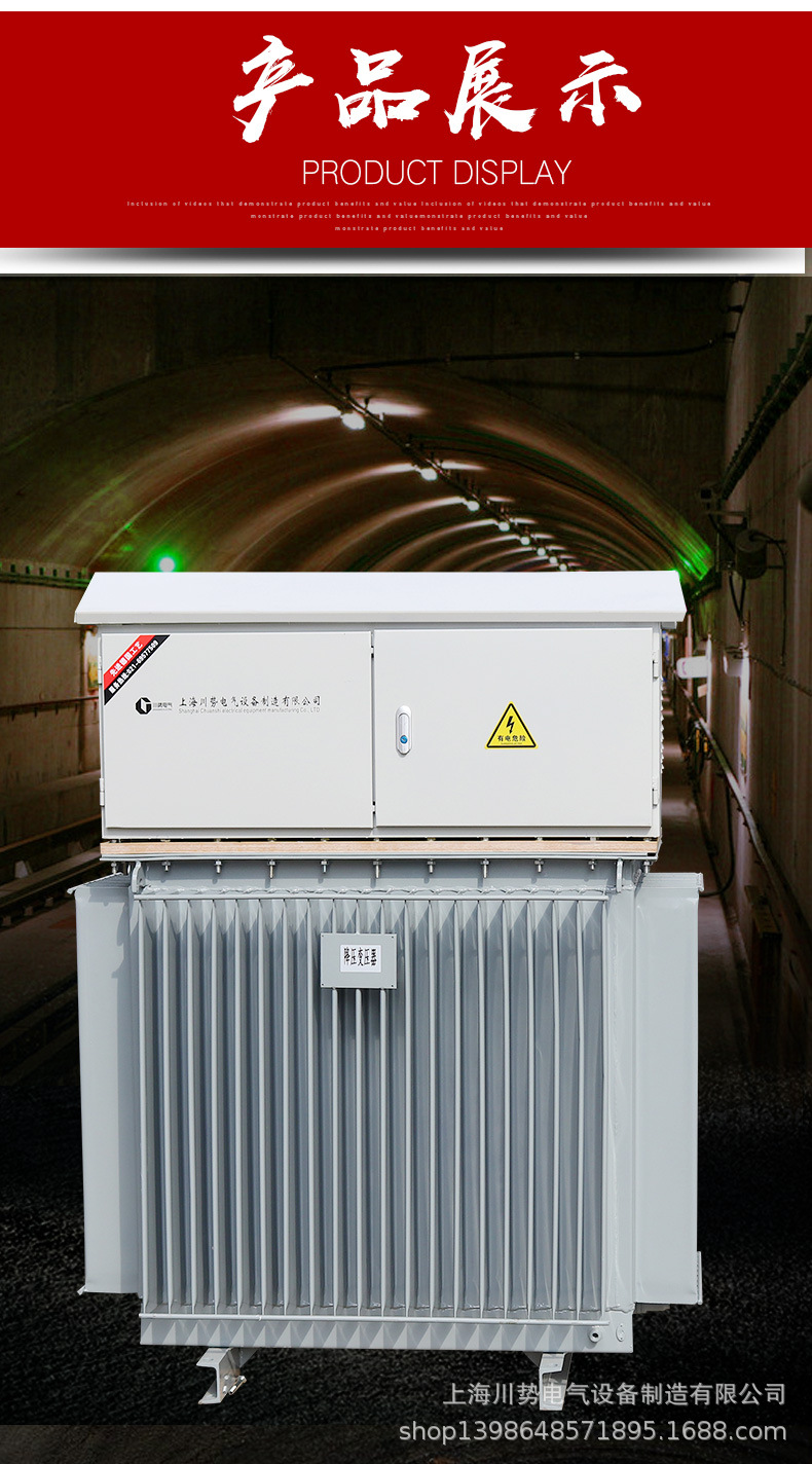 三相隧道升压变压器380v变1140v660v750v矿用升压315kva500kw800k
