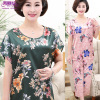 young mom Summer wear Pyjamas temperament Middle aged women Short sleeved jacket Two piece set Middle and old age Women's wear young mom Summer wear Pyjamas temperament Middle aged women Short sleeved jacket Two piece set Middle and old age Women's wear