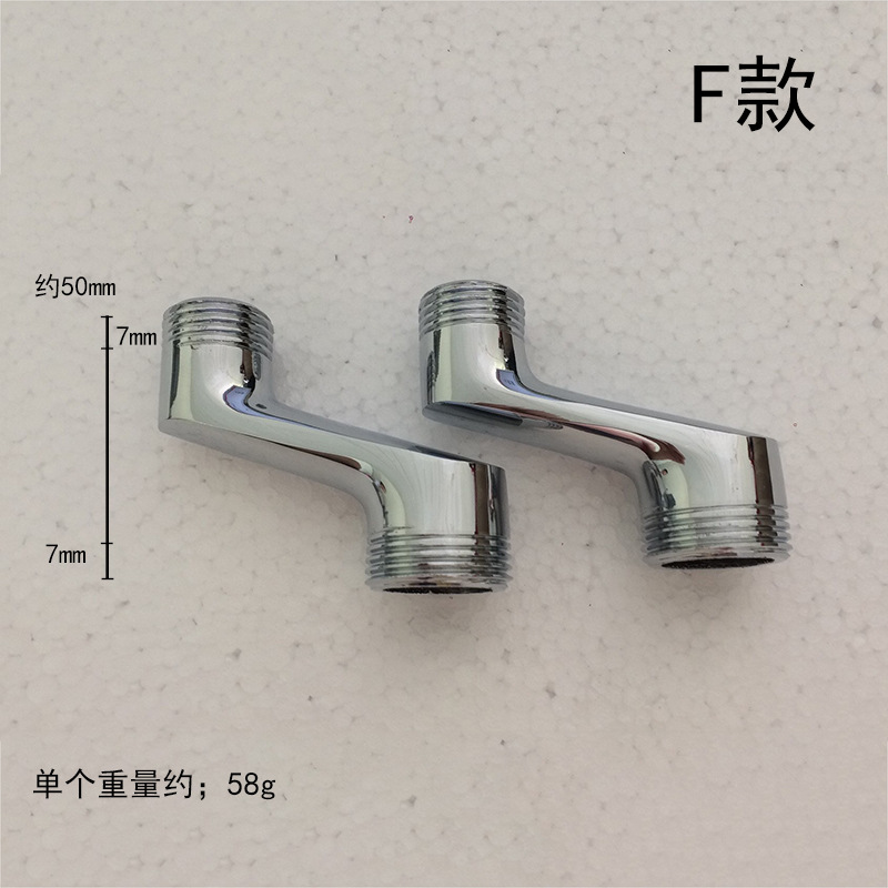 Triple Faucet Copper Accessories Thickened High and Long Curved Foot Adjustable Eccentric Curved Foot Screw Crutch Joint Accessories