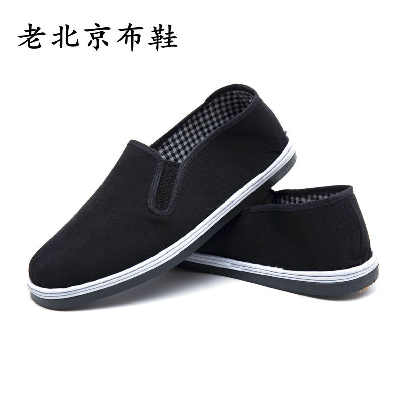 Old Beijing Cloth Shoes Men's Resin Sole Cloth Shoes Handmade Strong Bottom Cloth Shoes Flat Heel Soft Bottom Pumps Non-Slip Black Cloth Shoes