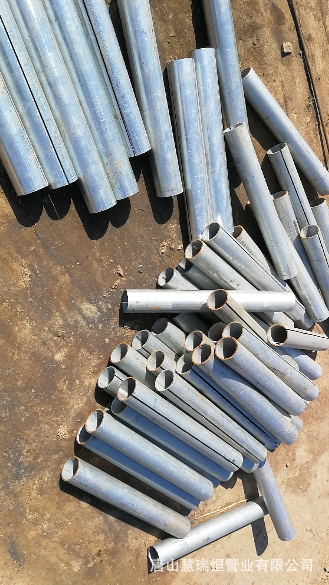 厂家生产,专业制造,穿电缆用分割磁路钢管,消磁套管