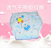 Manufactor wholesale Infant Wong 2017 new pattern Cartoon lovely Cut Close pure cotton printing baby Diaper