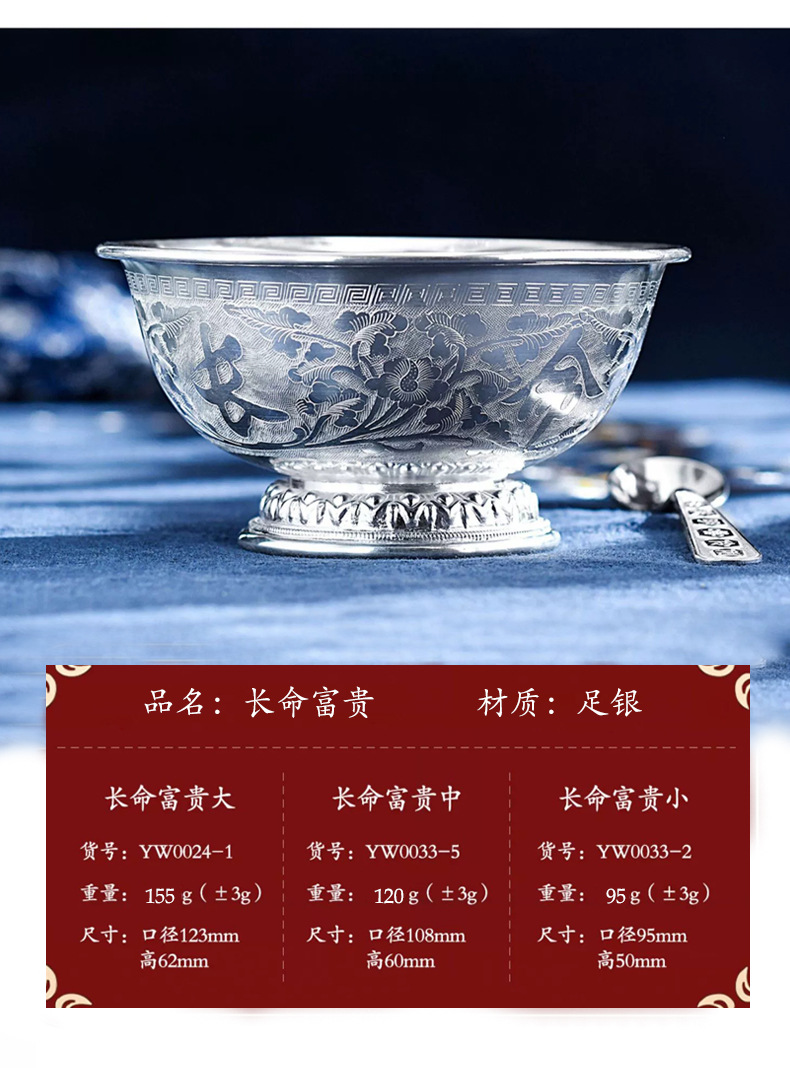 宝宝银碗99足银云南手工雪花银餐具家用实用婴儿满月礼物