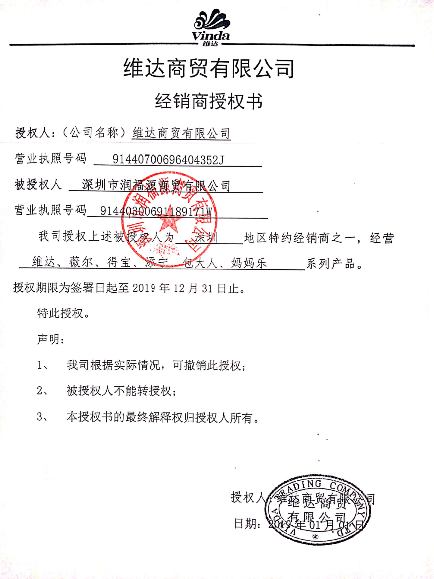 维达花之韵三层8张可湿水手帕纸 小包纸巾学生用纸巾可一件代发