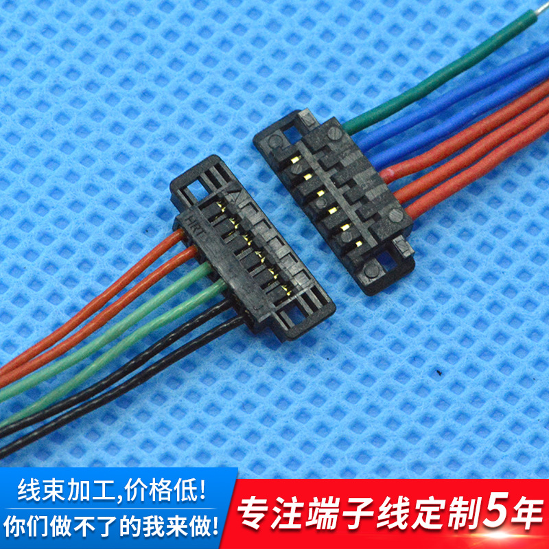 线材加工定制 板对线阻燃1.5间距电子笔记本连接线端子线工厂直销