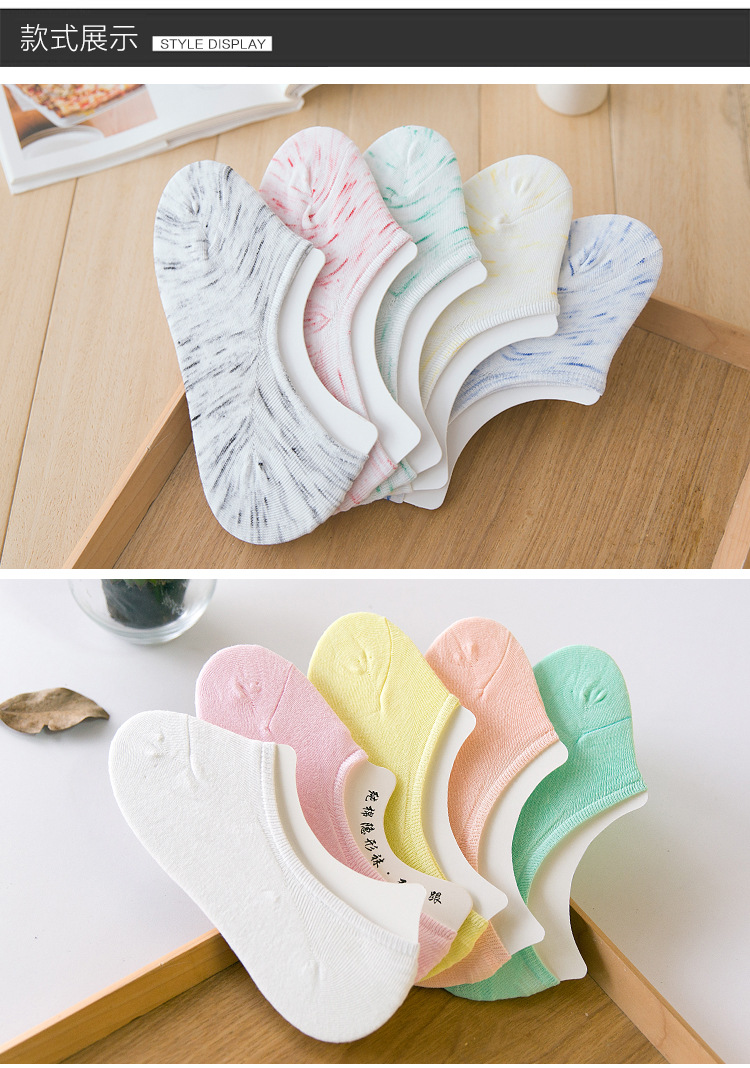 厂家批发 真隐形假隐形男女袜定型板 袜板定制 可加印logo