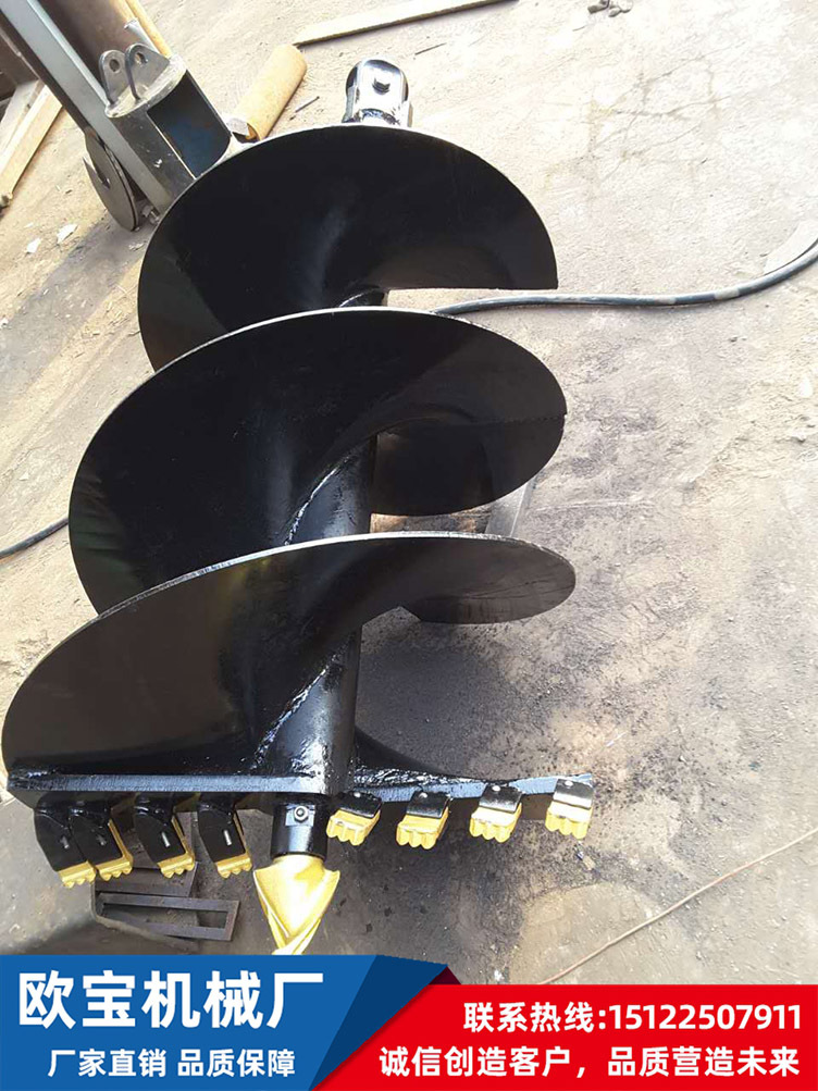 农用地钻钻头挖坑打洞机钻头 螺旋钻杆汽油钻土机打孔机冰钻头