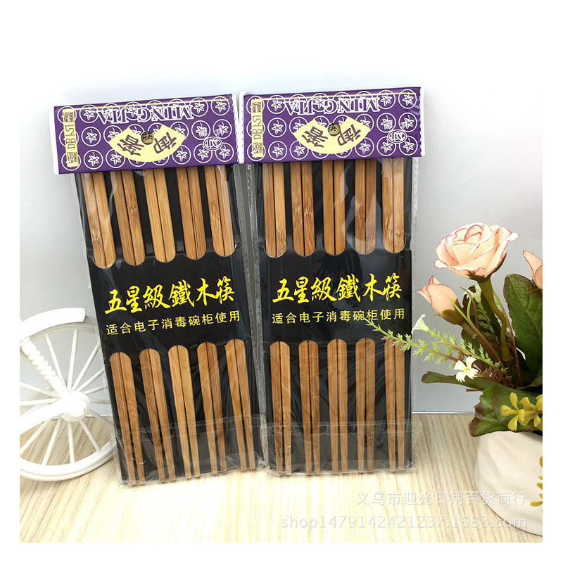 10 Pairs of Five-Star Iron & Wood Chopsticks Special Offer Authentic Tableware Chopsticks Two Yuan Store Stall Supply Wholesale