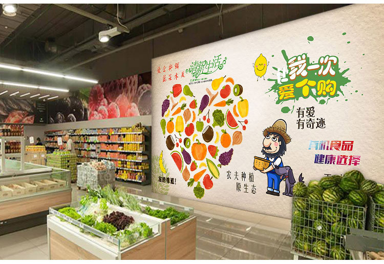 水果店墙纸3d立体鲜果冷饮奶茶果汁店装修壁纸壁画无纺布墙布