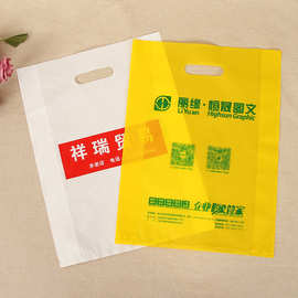 A3A4低压图文店袋子塑料袋定平口广告袋图文袋塑料加厚印刷logo
