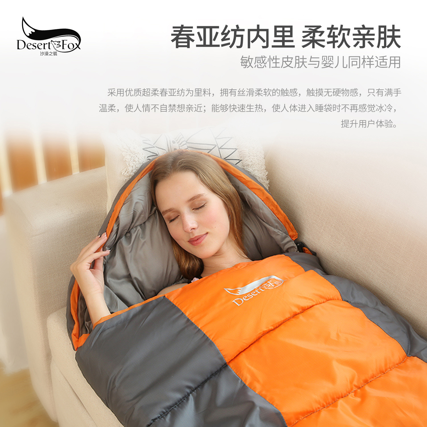 Outdoor Travel Camping Sleeping Bag Adult