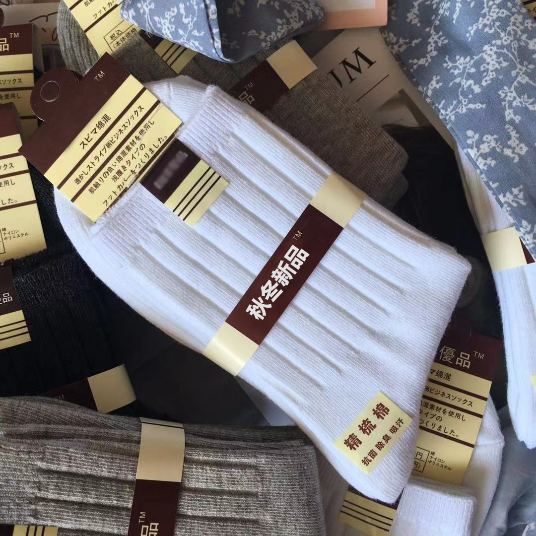 [Xiao Zhen's Home] Go to the Island Country! Both Men and Women Have It! Double Needle Parallel Line! Autumn and Winter Just Need Combed Cotton Mid-Calf Socks