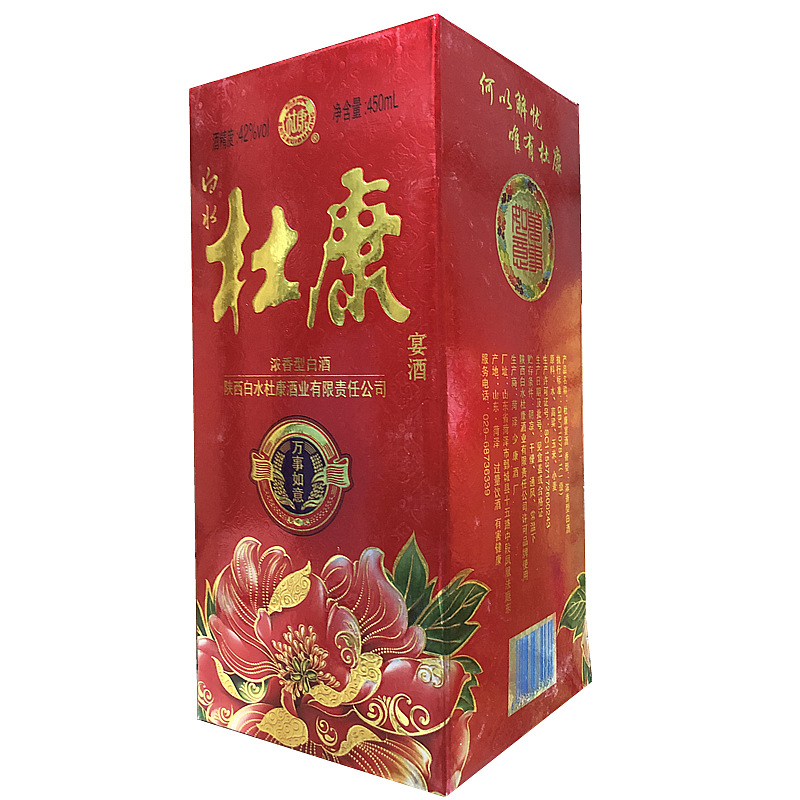 陕西白水杜康42度浓香型450ml白酒纯粮食盒装酒低价厂家批发