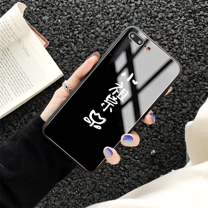 小祖宗这呢适用苹果xr手机壳iphone7plus/x/xsmax钢化玻璃6s/8x