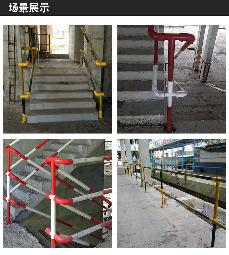 建筑立杆 建筑工地临时楼梯防护立杆 临边防护定型化管件喷涂立杆