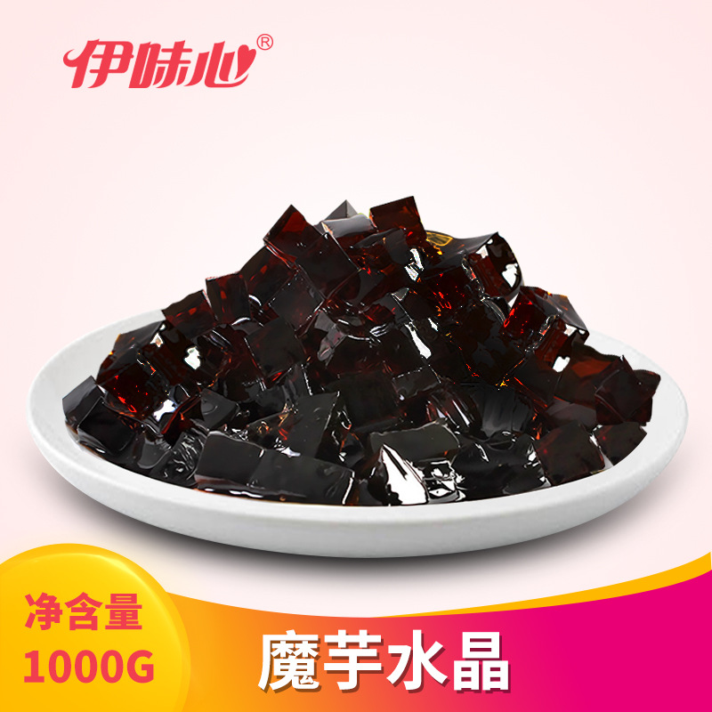 黑糖魔芋水晶 黑钻珍珠奶茶原料杂果 黑糖冻 水晶椰果魔芋冻 1kg