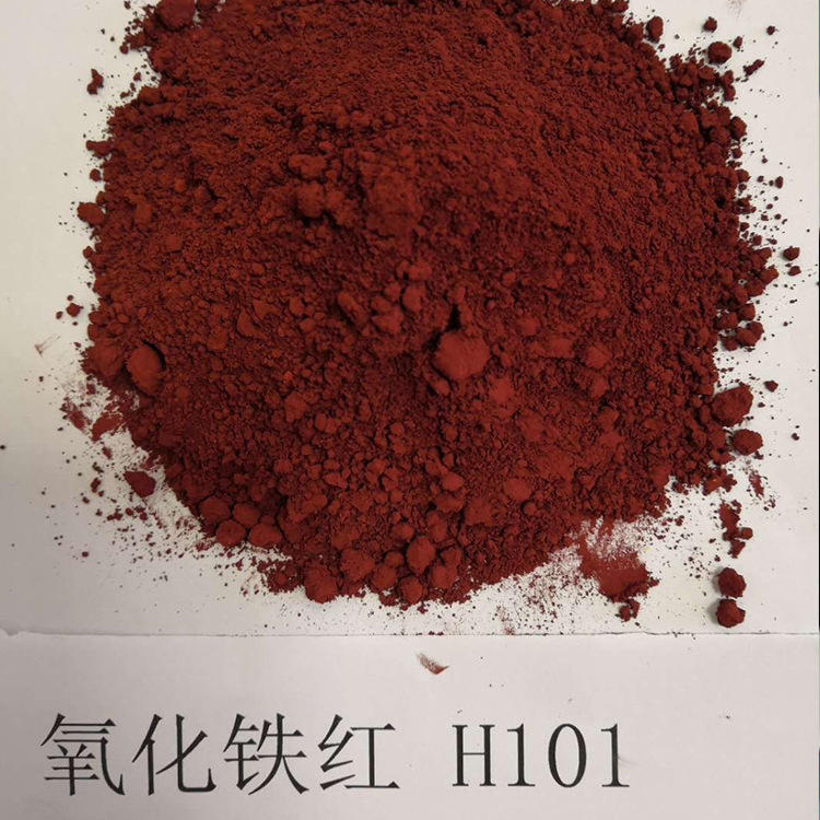 求购2022秋厂家批发氧化铁黄颜料三氧化二铁各种颜色各种规格着色力高