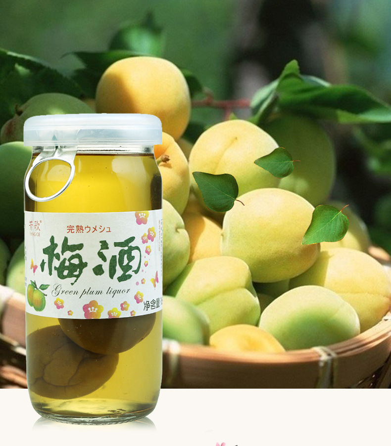 日式饮料网红梅酒芳歌完熟青梅酒梅子利口酒160ml/瓶微醺女士果酒