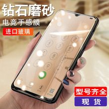 适用华为mate20钢化膜10pro磨砂mete20x手机x全屏覆盖mate9全屏幕