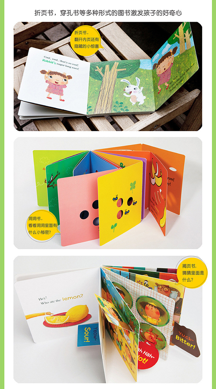 blinkblink-english详情-7502_02.