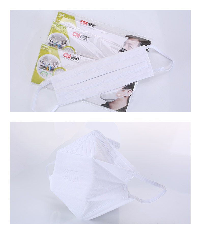 cm朝美新2002-m夏季防晒防尘口罩透气工业粉尘车间打磨可水洗男女