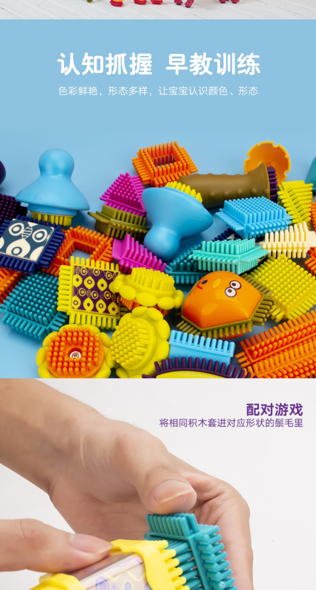 纽奇刺刺鬃毛积木台拼装玩具益智男女孩宝宝大颗粒收纳箱玩具桌