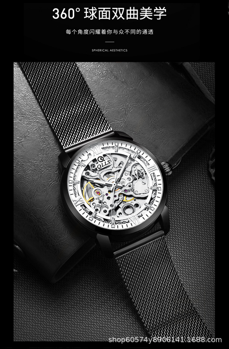 奇洛时qlls手表男士机械表全自动防水镂空潮流学生男表厂家批发