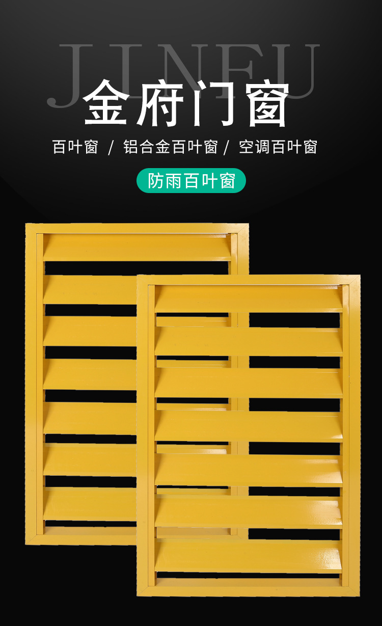 定制手动外墙防水百叶窗 新风口固定通风口防雨百叶厂家直销