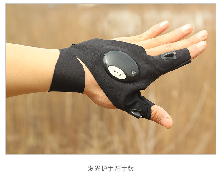 射箭发光带灯护手弓箭夜间射击手套高光lled传统反曲美式猎弓护具