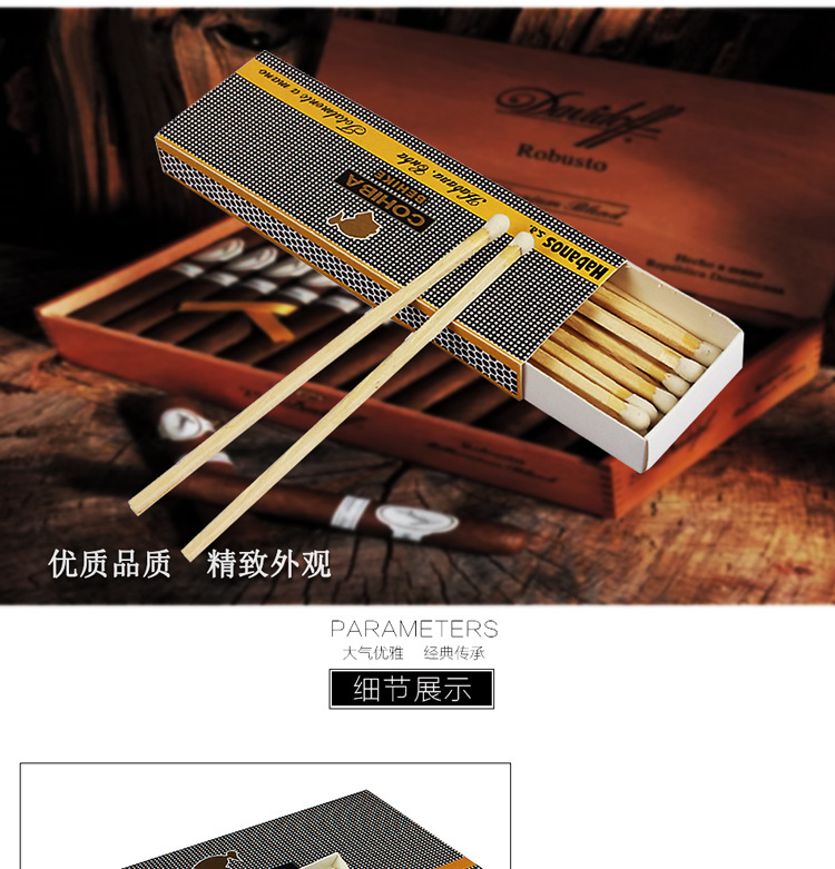 cohiba雪茄烟斗专用火柴10厘米长老式木梗火柴(大包装24盒)代发