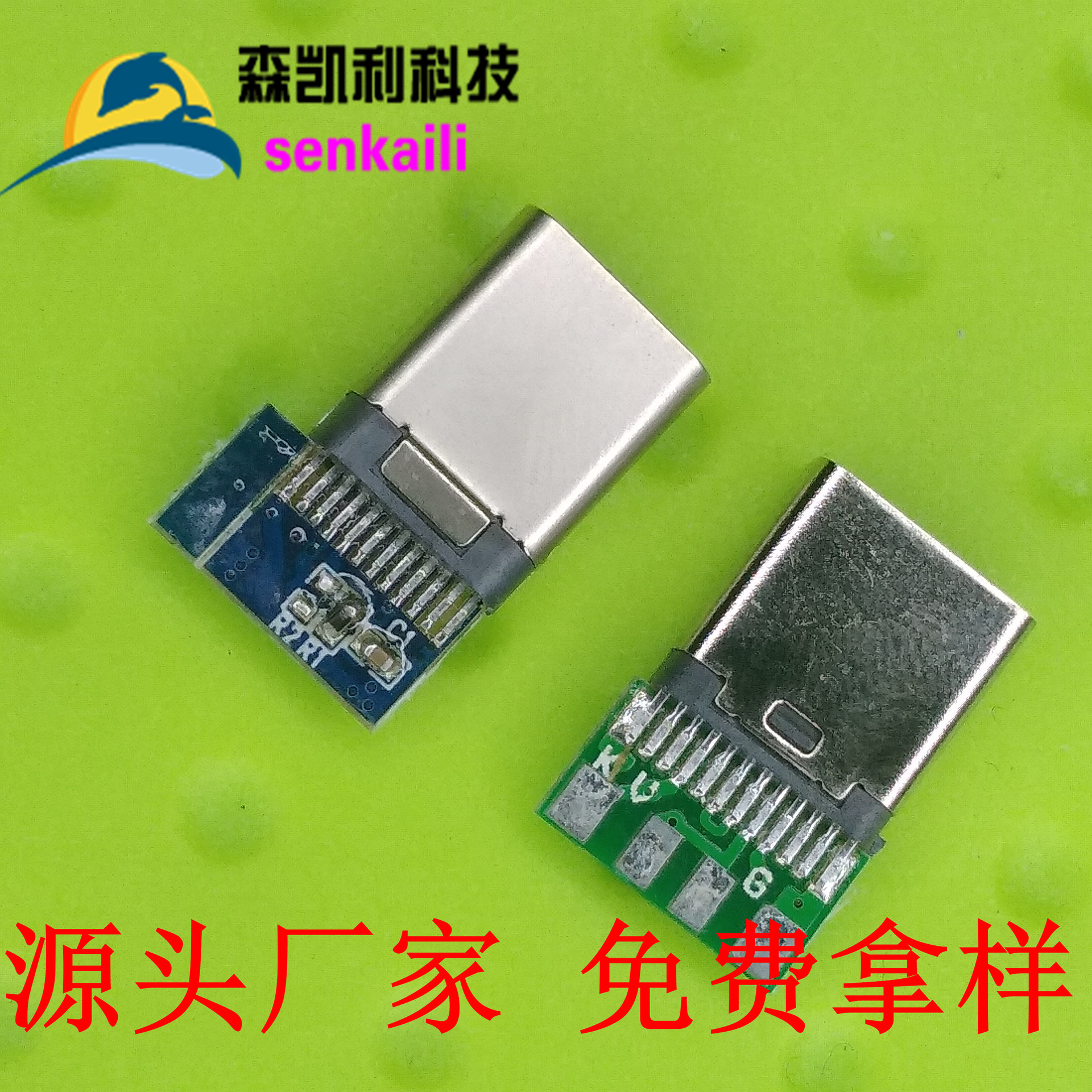 0板 拉伸数据充电音频