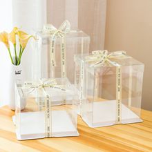 细雪全透明塑料pet生日蛋糕盒4/6/8/10/12寸单双层烘焙西点盒厂家