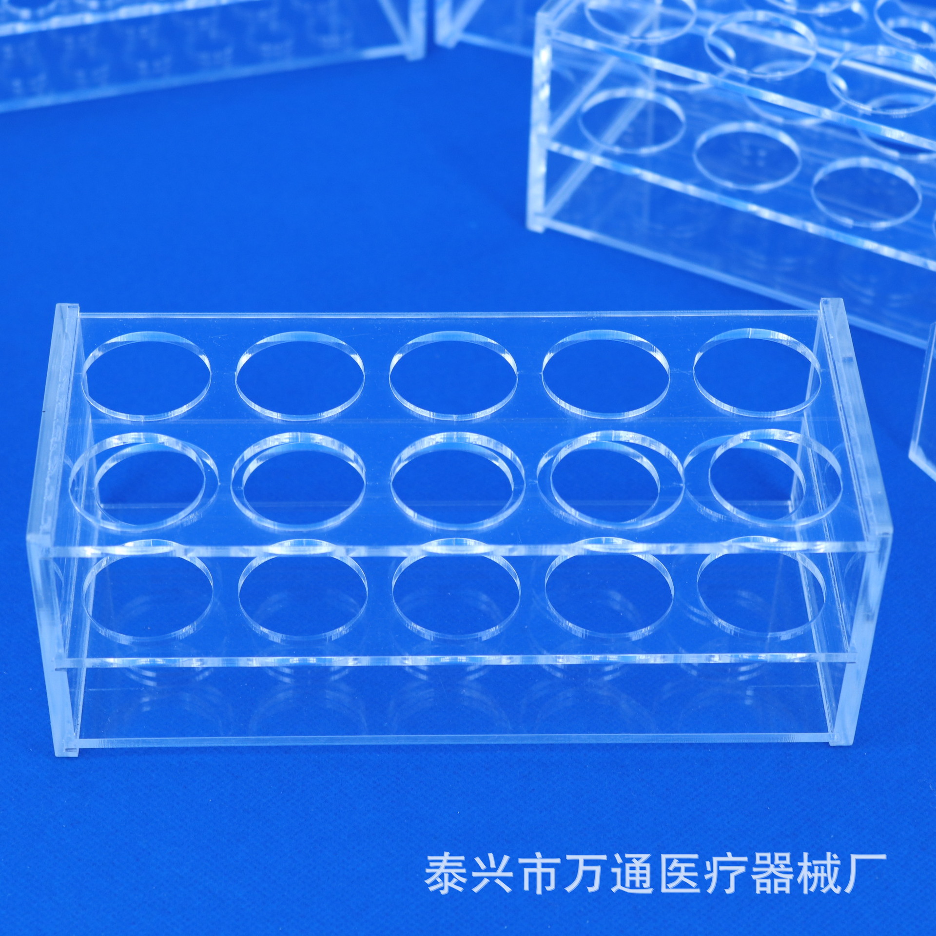 10ml/15ml 12孔有机玻璃 离心管架 亚克力试管架 孔径17mm试管
