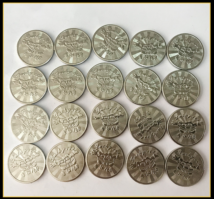幸运168币 定做纪念币不锈钢冲压街机币铜板币 批发diy硬币