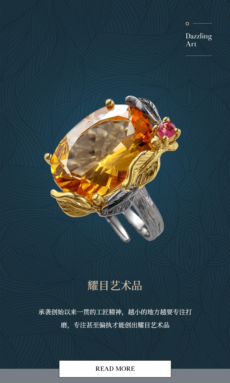 珠宝高端定制天然黄水晶s925银戒指 意大利工艺复古时尚首饰混批