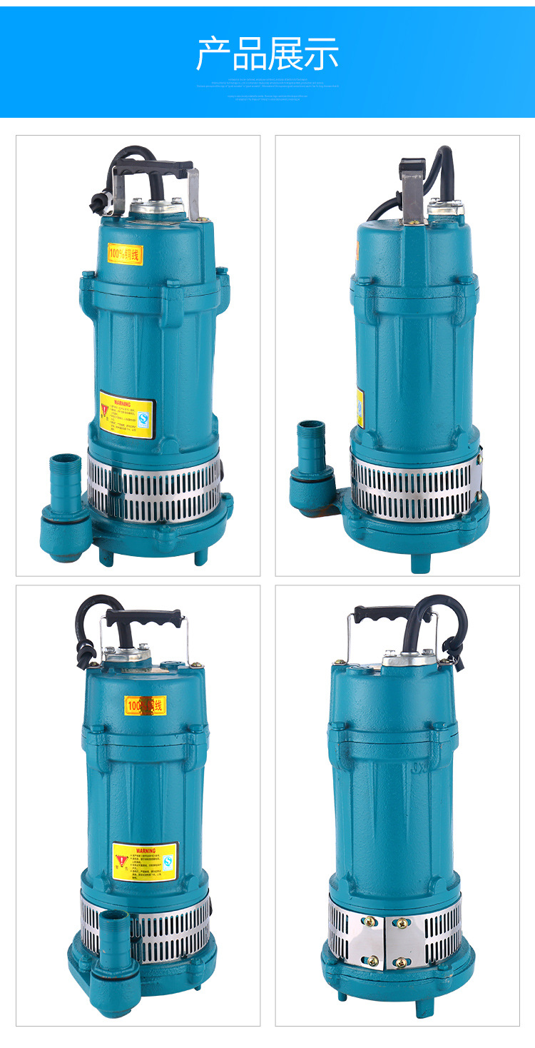 大浪潜水泵清水泵水井增压抽水泵家用自吸农用220v高扬程灌溉水泵